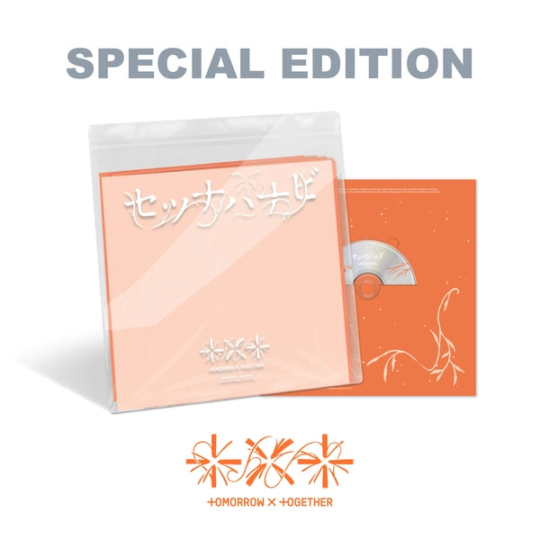 TOMORROW X TOGETHER (TXT) - JP 5TH SINGLE [SETSUNA HANABI] (SPECIAL EDITION)