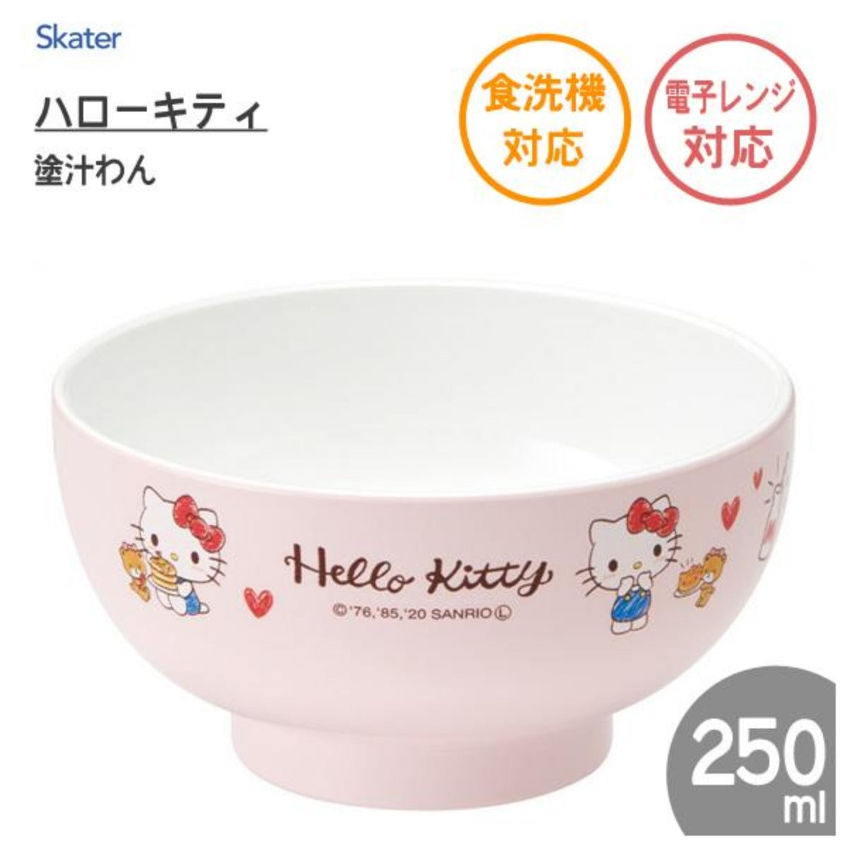 SANRIO© Hello Kitty Resin Bowl 10cm (Japan Edition)