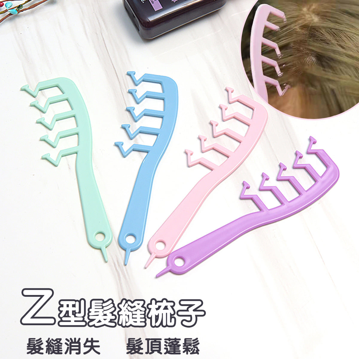 Z Comb