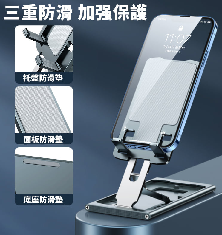 Metallic Silver Phone Stand