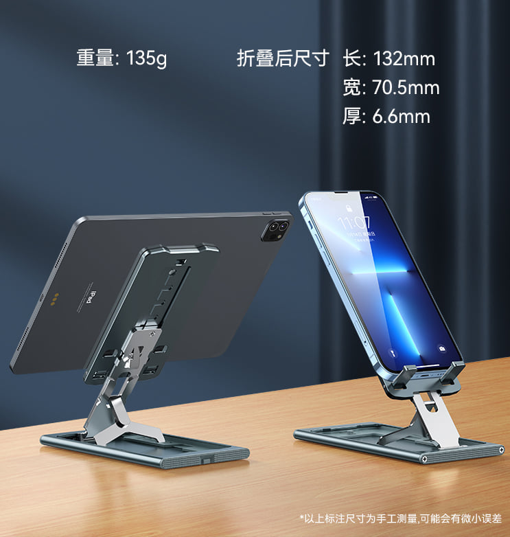 Metallic Silver Phone Stand