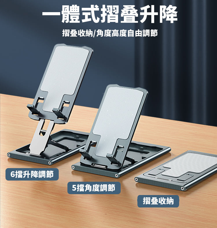 Metallic Silver Phone Stand