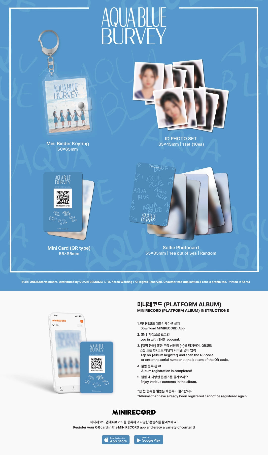 BURVEY SPECIAL SINGLE ALBUM - AQUA BLUE