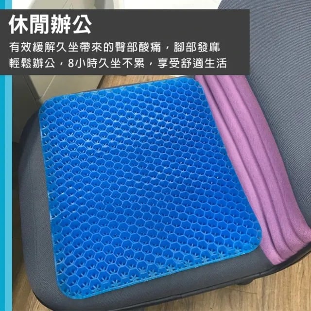 Coin Gel Cushion Japan 42x37x3.5