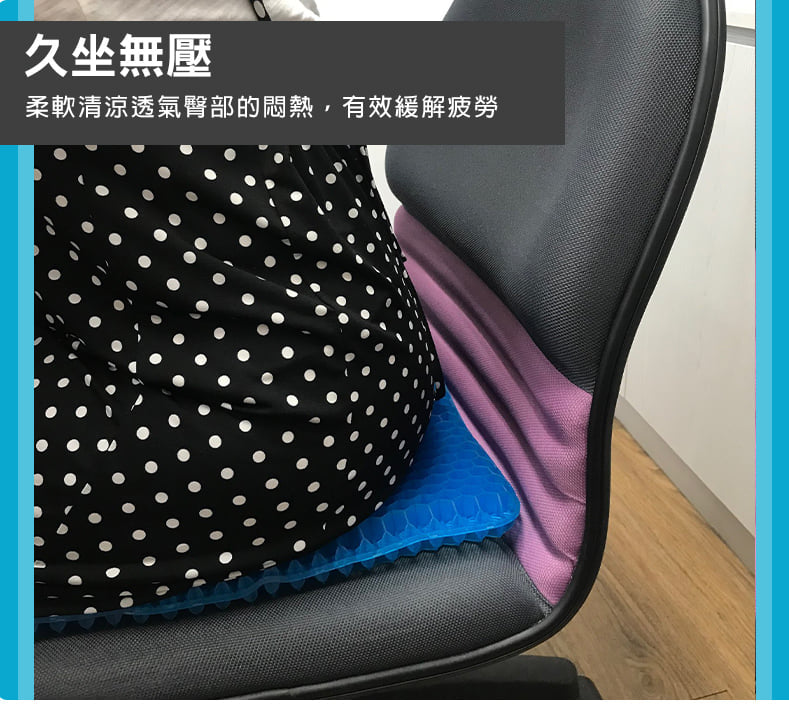 Coin Gel Cushion Japan 42x37x3.5