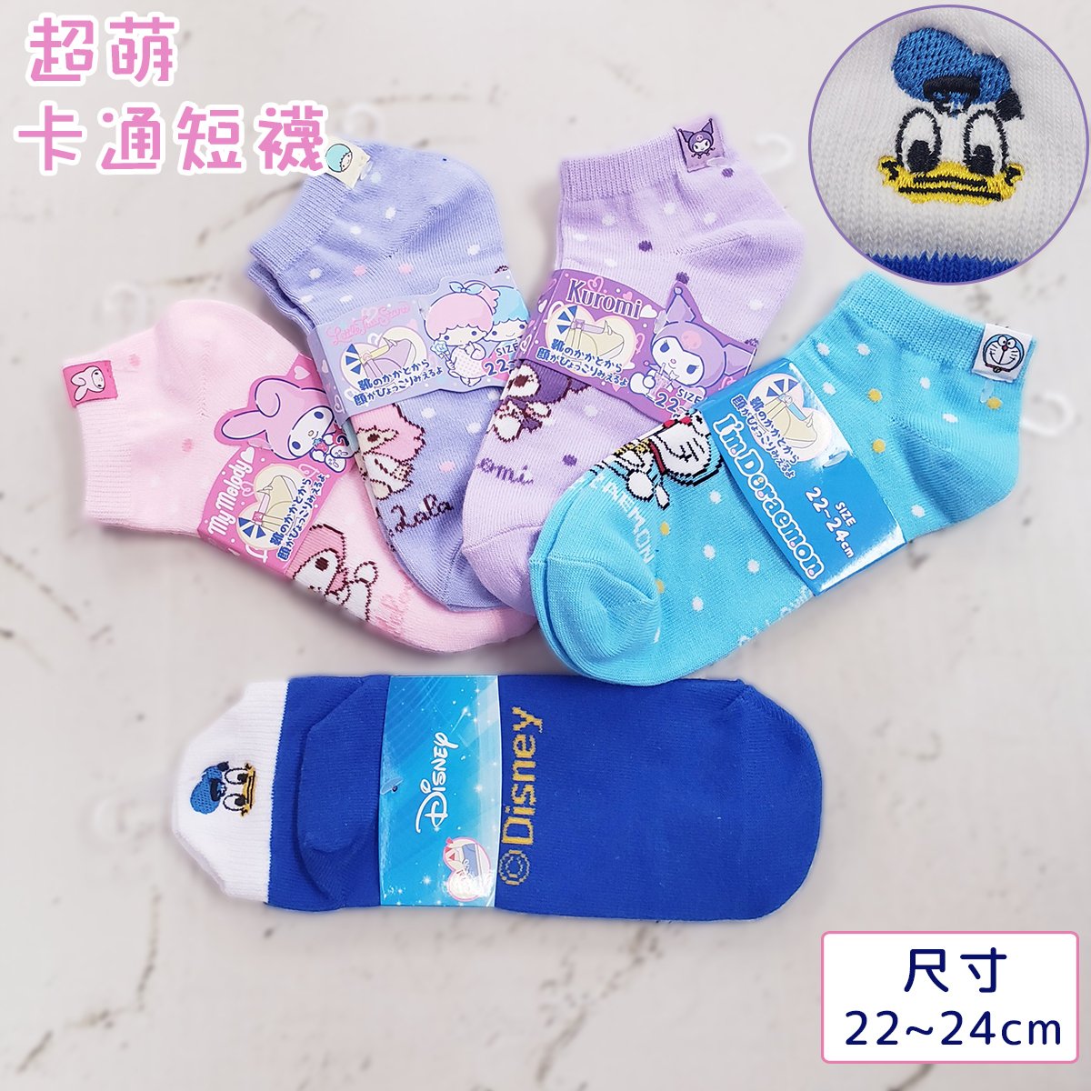 SANRIO©/DORAEMON Bubble Dot Anklet Socks 4 Styles (Japan Edition)