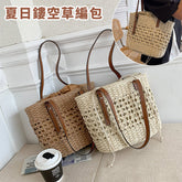 Basket Beige Shoulder Bag