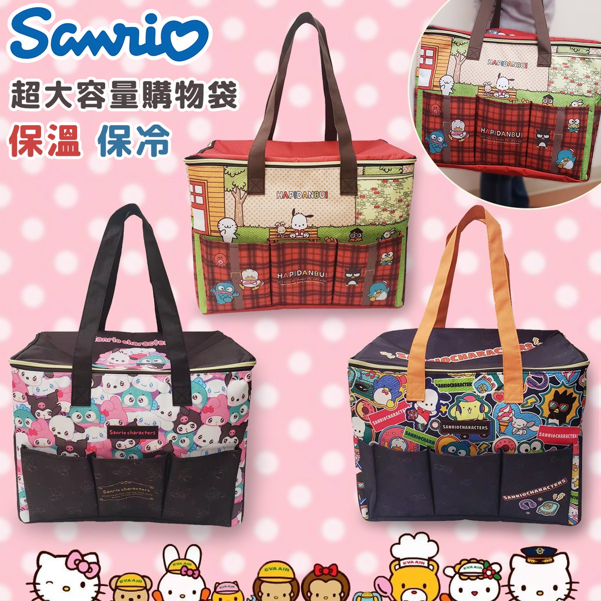 SANRIO© Insulated Food Bag (Japan Edition)