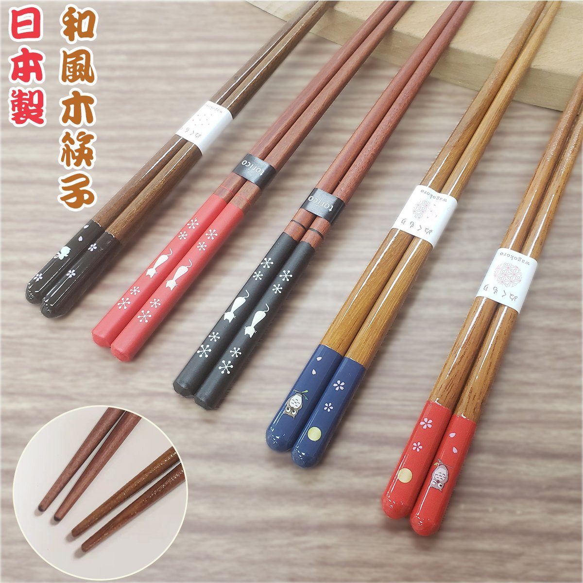 Sakura Rabbit Chopsticks (Made in Japan)
