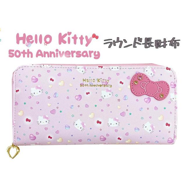 SANRIO© Hello Kitty 50th Anniversary Long Wallet Leather (Japan Edition)