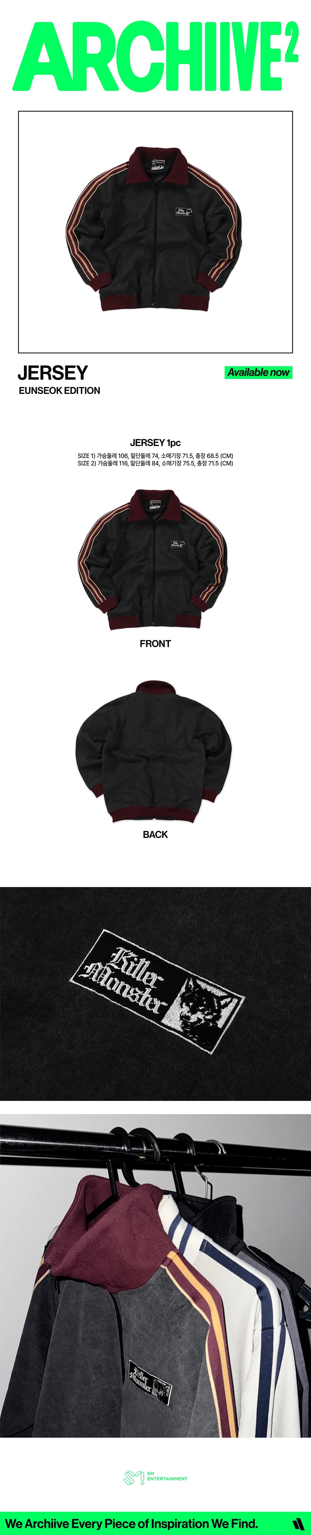 RIIZE - [2026 POP-UP [ARCHIIVE²] MD] JERSEY (EUNSEOK EDITION)