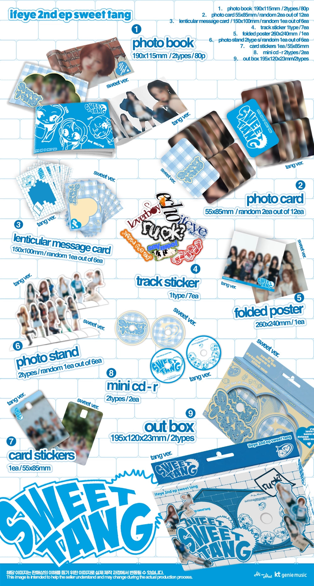 IFEYE 2ND EP ALBUM - SWEET TANG (PHOTOBOOK VER.)