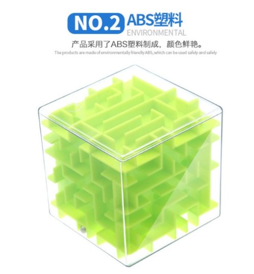 Maze Money Box