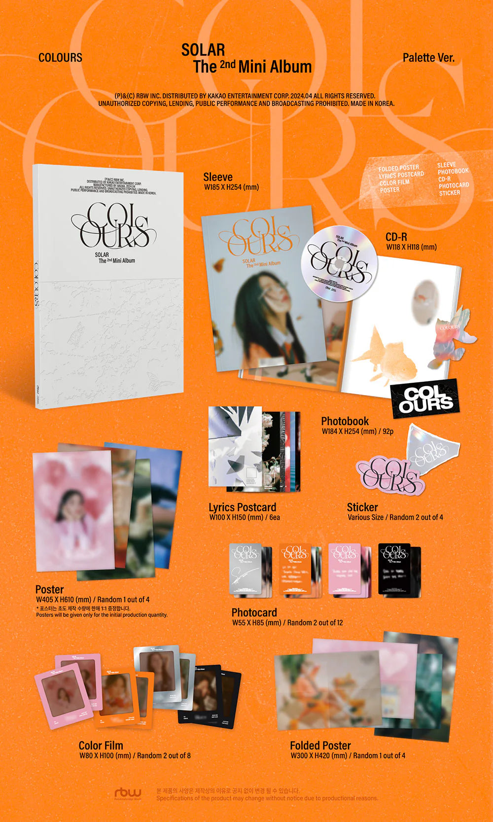 SOLAR 2ND MINI ALBUM - COLOURS (PALETTE VERSION)
