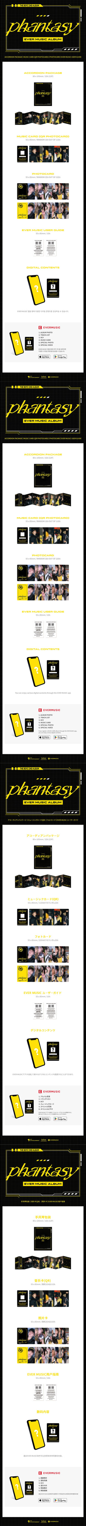 THE BOYZ - PHANTASY PT.2 SIXTH SENSE 2ND FULL ALBUM (EVER MUSIC VERSION)