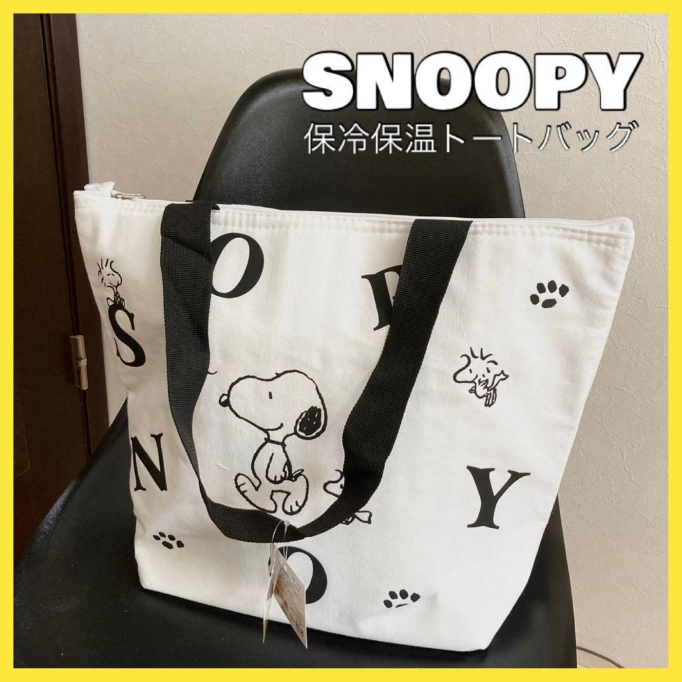 PEANUT SNOOPY© Black Canvas Alpha Tote Bag (Japan Edition)