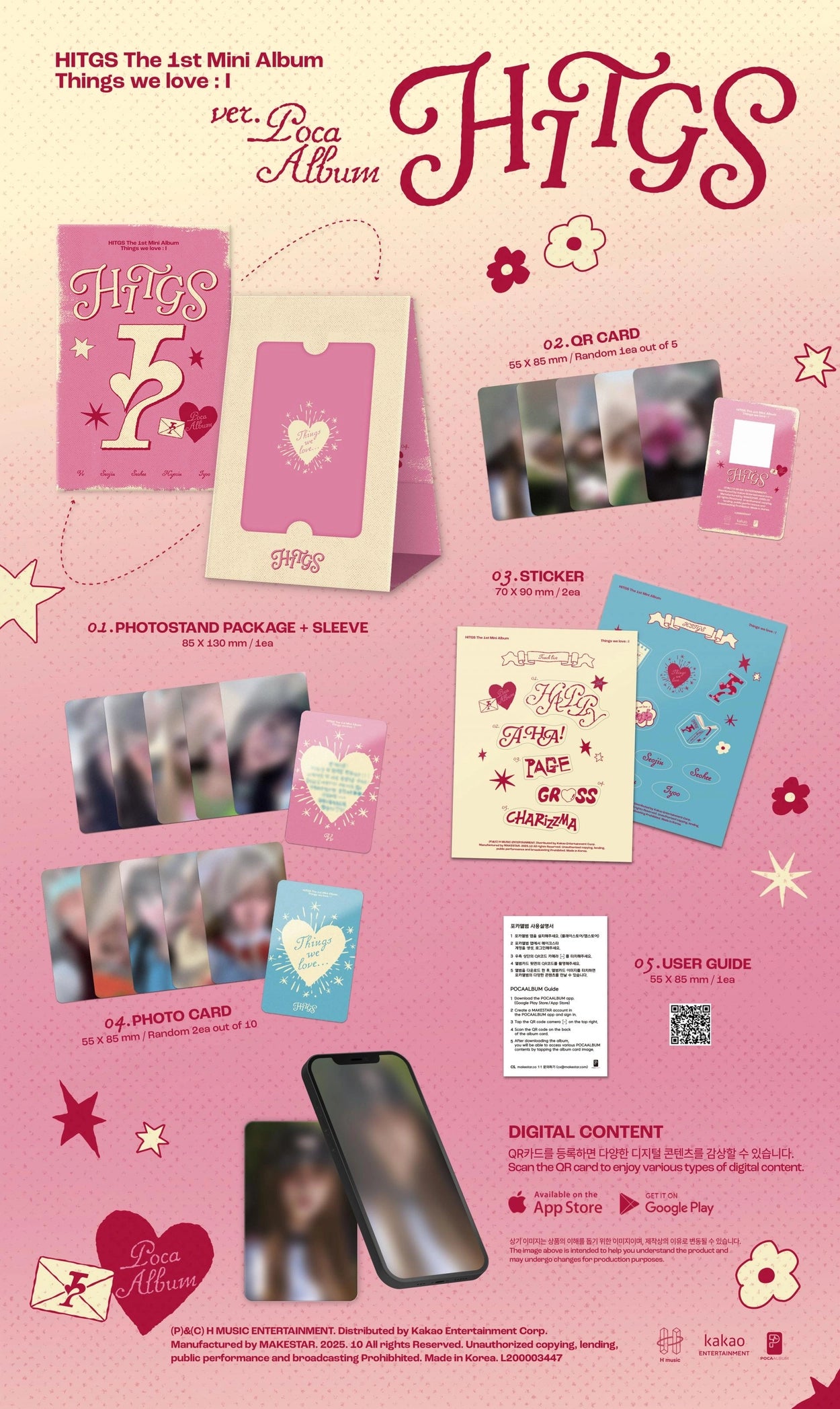 HITGS THE 1ST MINI ALBUM - THINGS WE LOVE : I (POCA)