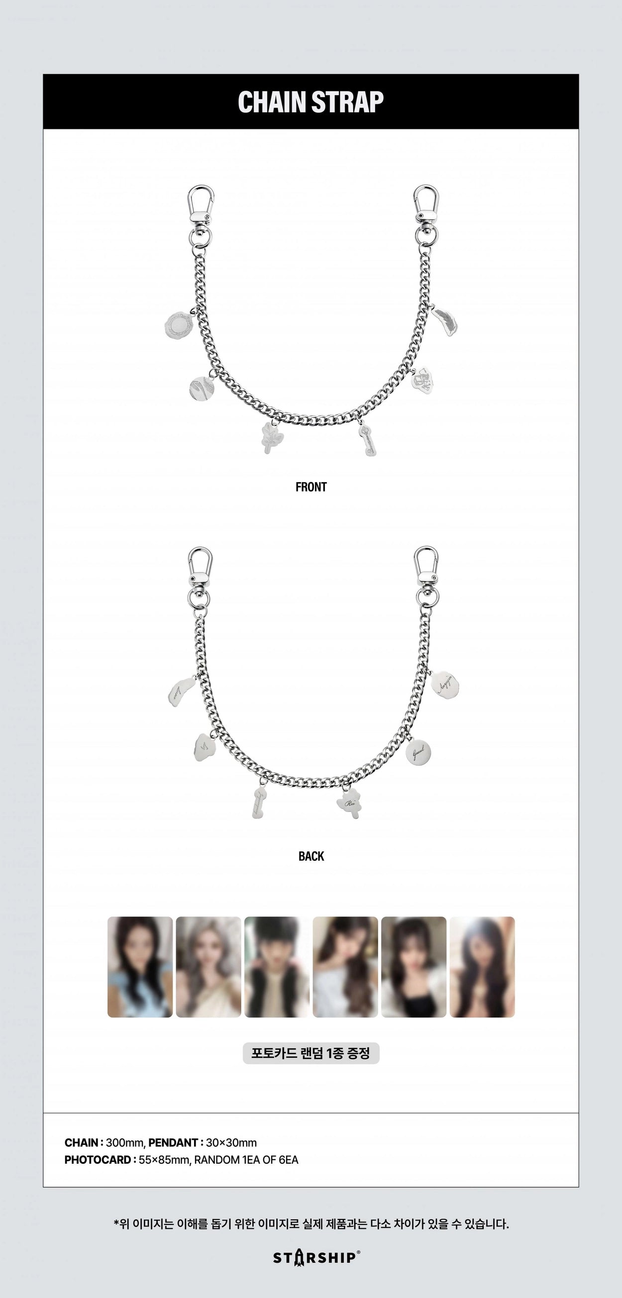 IVE - WORLD TOUR [SHOW WHAT I AM] CHAIN STRAP