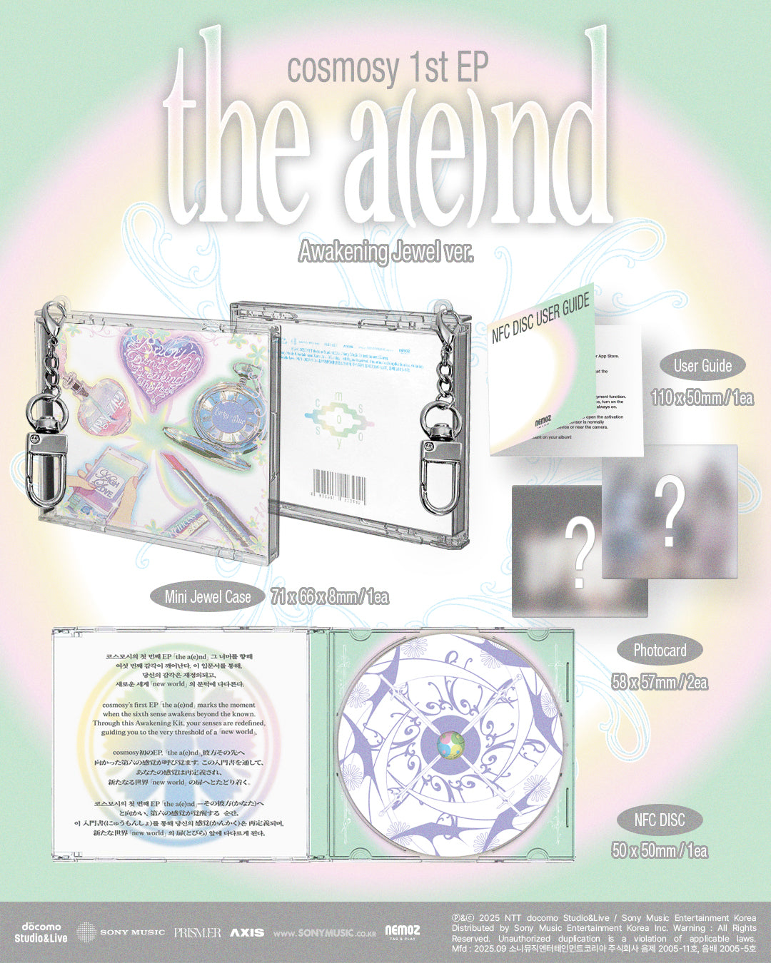 COSMOSY - THE A(E)ND (NFC MINI JEWEL VER.)