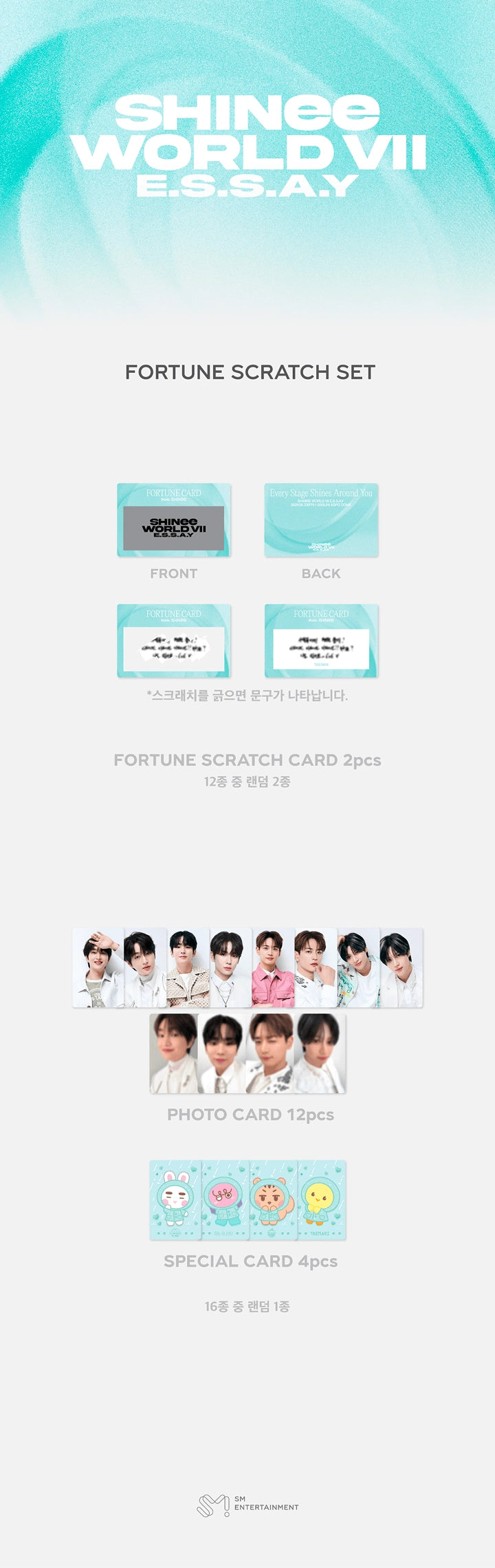 SHINEE - [SHINEE WORLD Ⅶ [E.S.S.A.Y] FORTUNE SCRATCH SET (RANDOM)