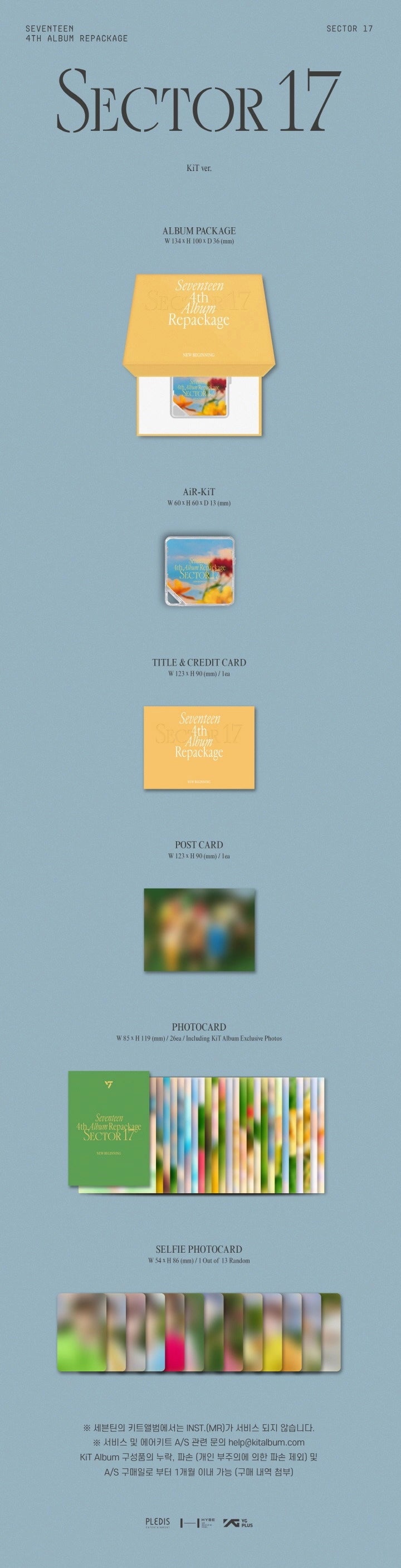 SEVENTEEN VOL.4 REPACKAGE - SECTOR 17 (KIT VER.)