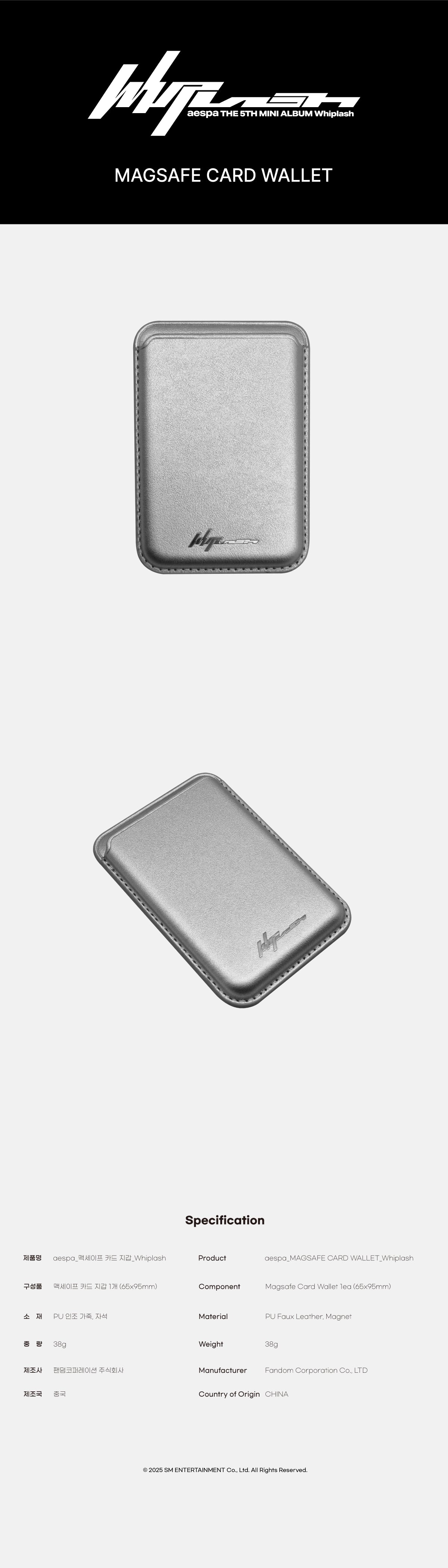 AESPA - MAGSAFE CARD WALLET (WHIPLASH VER.) OFFICIAL MD