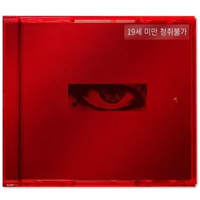 G-DRAGON - KWON JI YONG (EP) (USB)