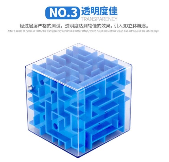 Maze Money Box