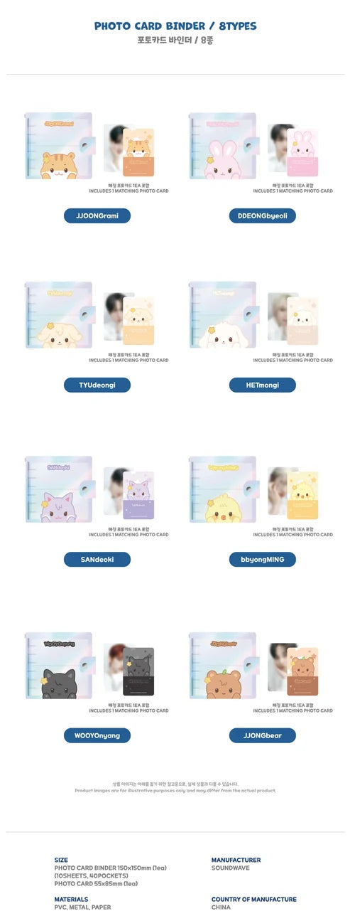 ATEEZ X ANITEEZ POP-UP [ANITEEZ IN DEJAVU] MD - PHOTO CARD BINDER (8 VERSIONS)