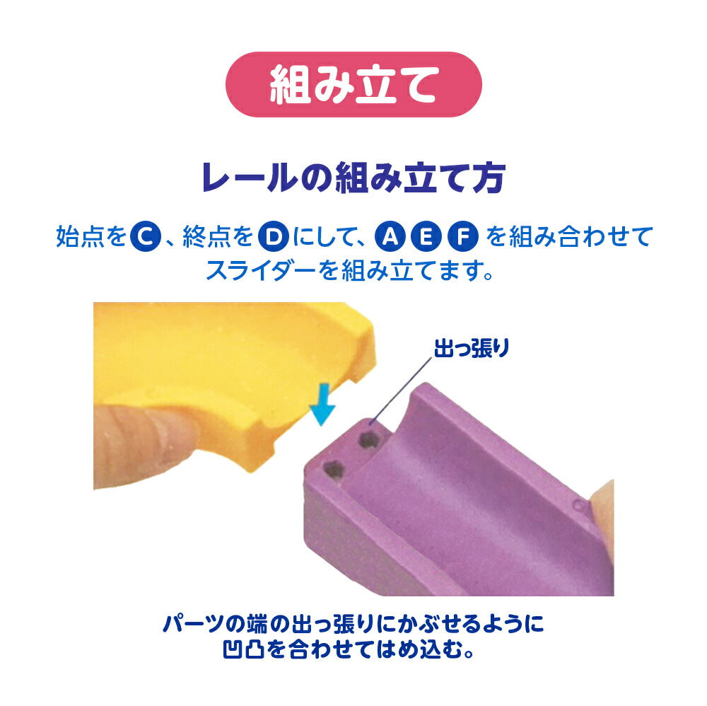 Slider with Duck Doll Bath Toy (Japan Edition)