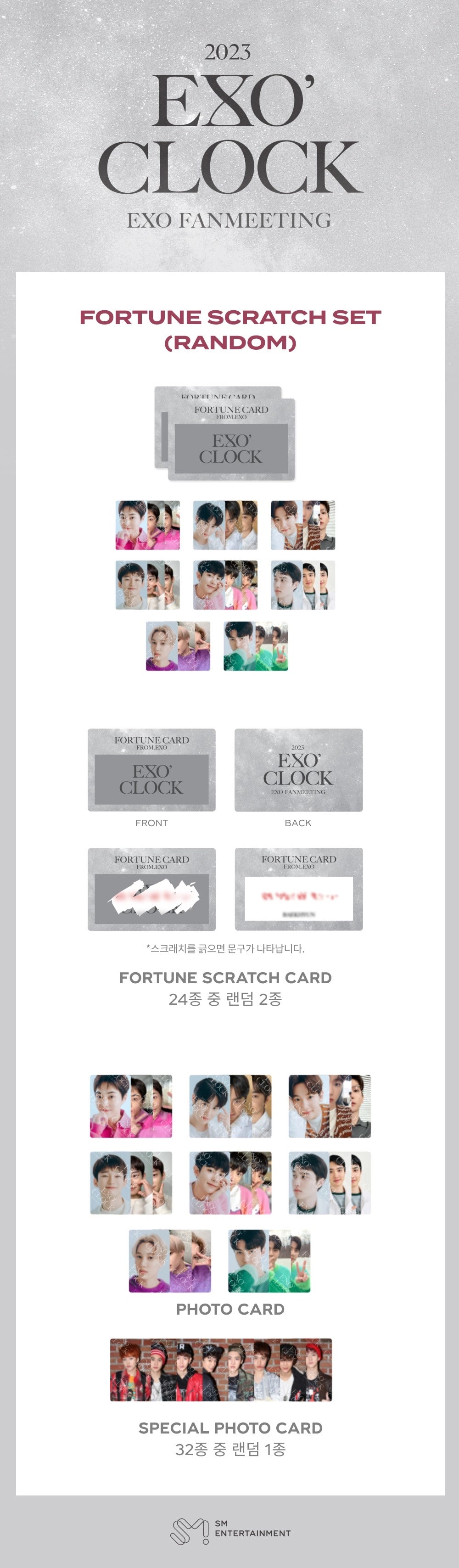 EXO CLOCK ベッキョン フォーチュン スペシャル ウルロン トレカ