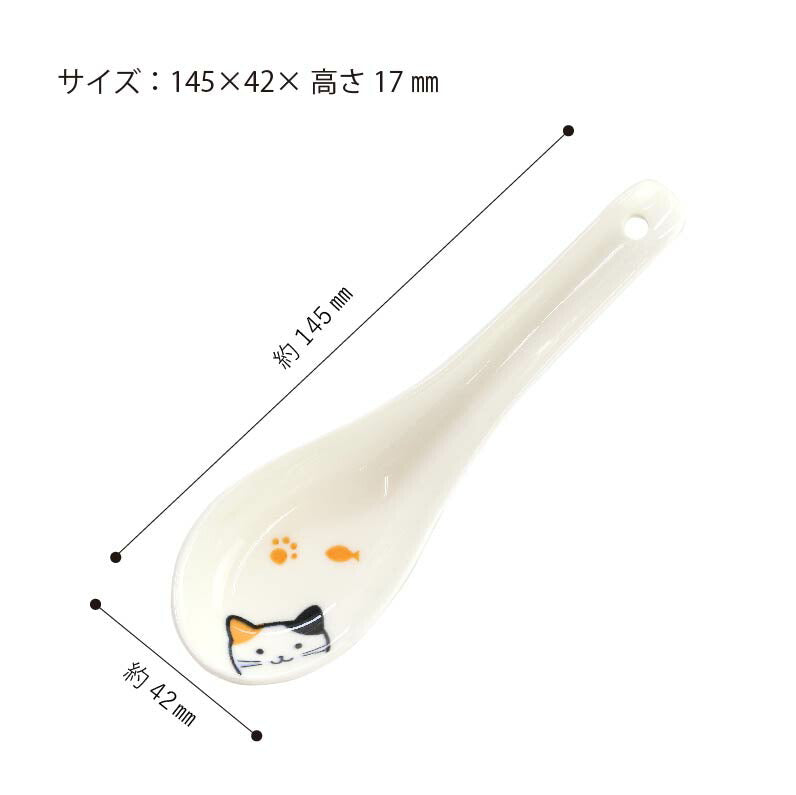 Cat Spoon (Japan Edition)