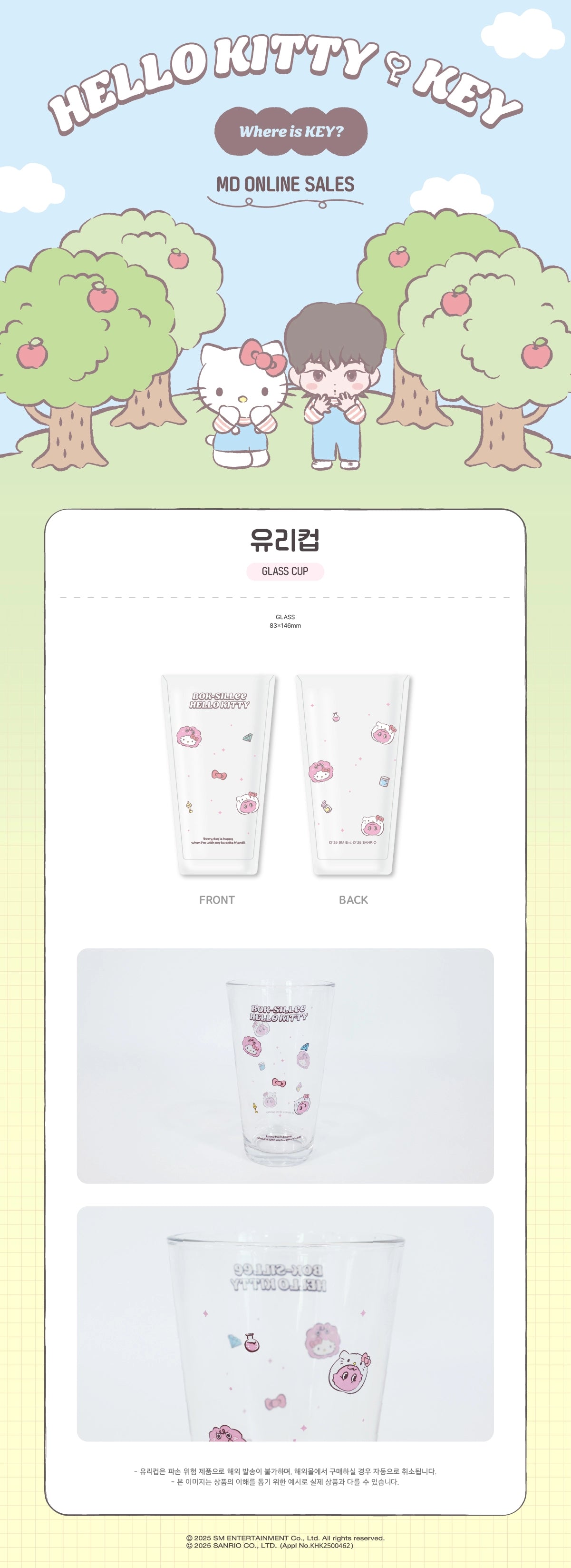 KEY - KEY X HELLO KITTY POP-UP STORE OFFICIAL MD (11-22)