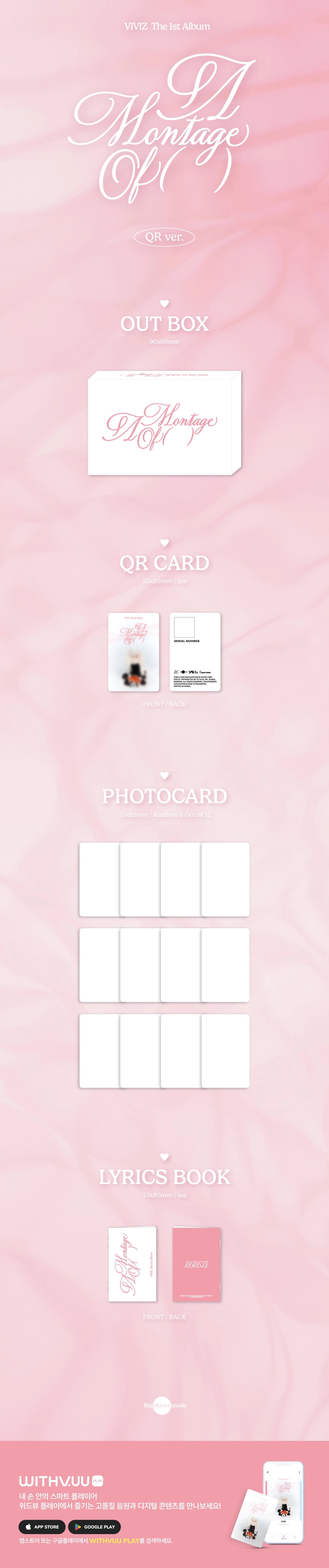 VIVIZ THE 1ST ALBUM - A MONTAGE OF ( ) (QR VER.)