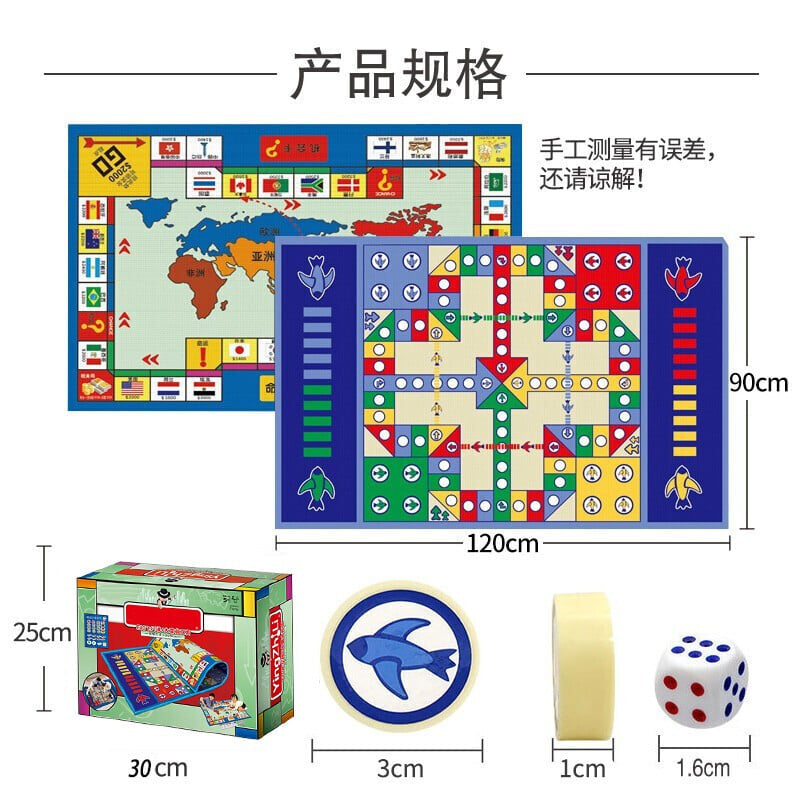 MONOPOLY / Aeroplane Chess