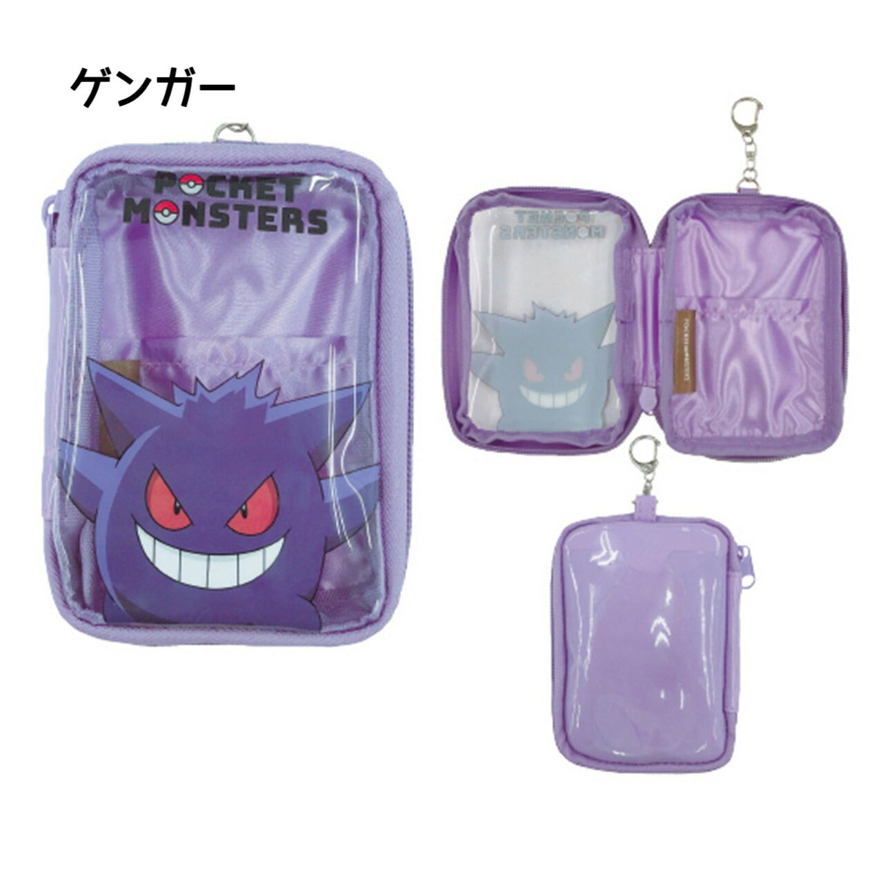 POKÉMON© Clear Hanging Pouch (Japan Edition)