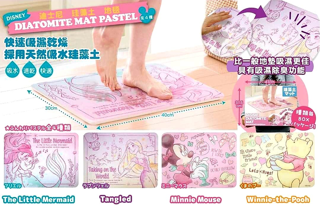 DISNEY© Diatomaceous Earth Bath Mat (Japan Edition)