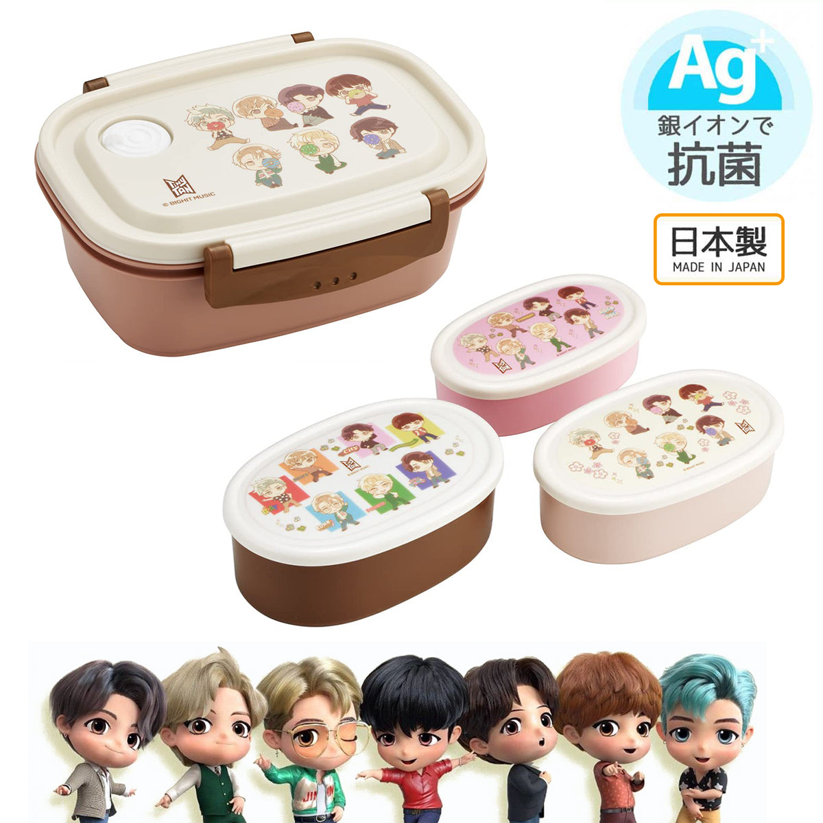 BTS© TinyTAN Lunch Box (Japan Edition)