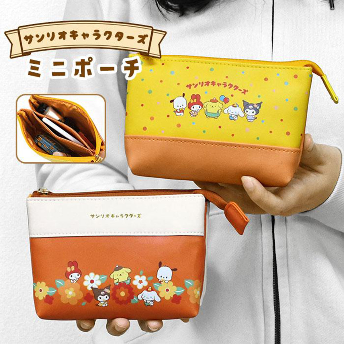 SANRIO© Twin Pouch (Japan Edition)