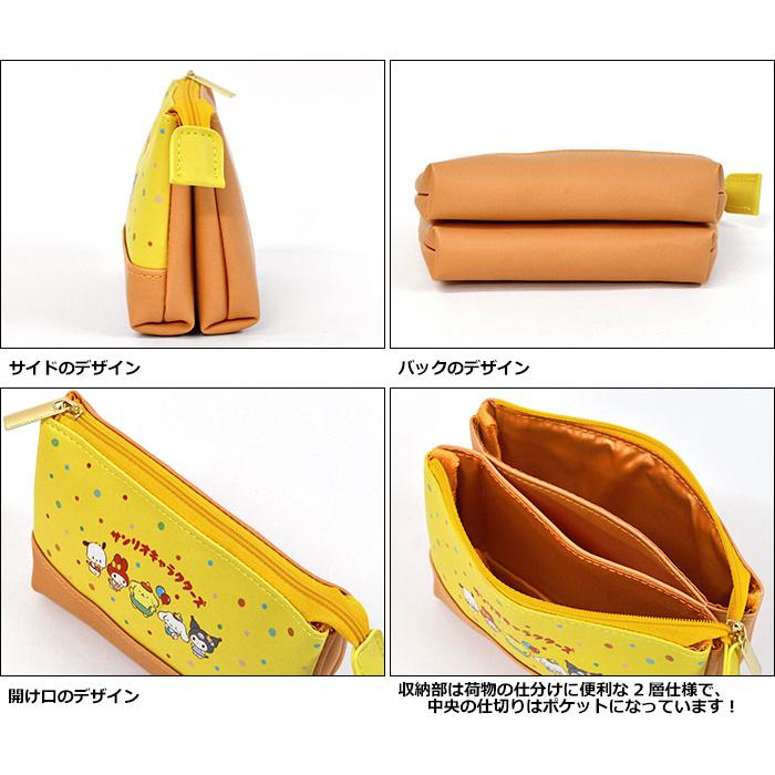 SANRIO© Twin Pouch (Japan Edition)