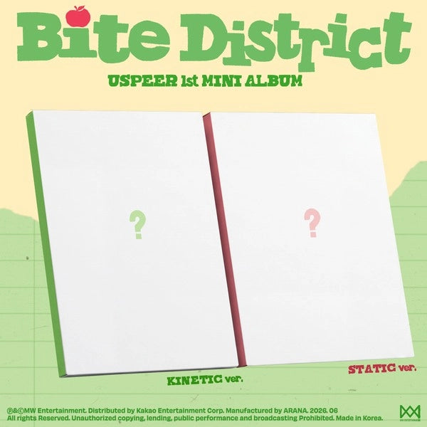 USPEER 1ST MINI ALBUM - BITE DISTRICT