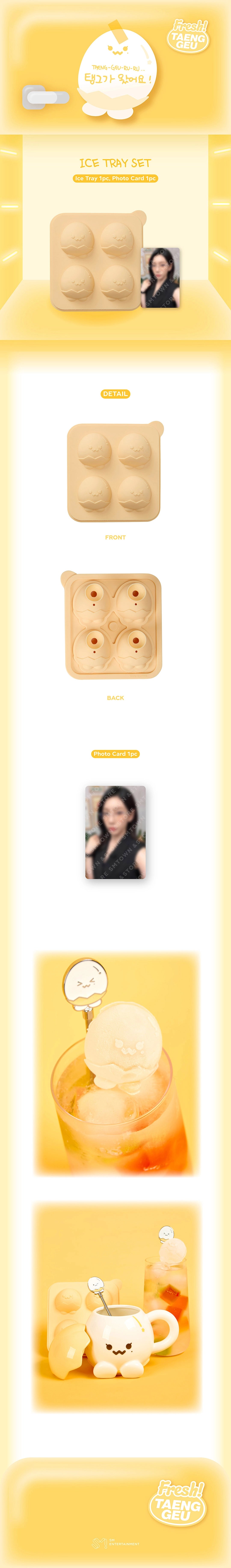 TAEYEON - [TAENG-GEU-RU-RU] ICE TRAY SET