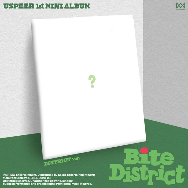 USPEER 1ST MINI ALBUM - BITE DISTRICT (DISTRICT VER.)