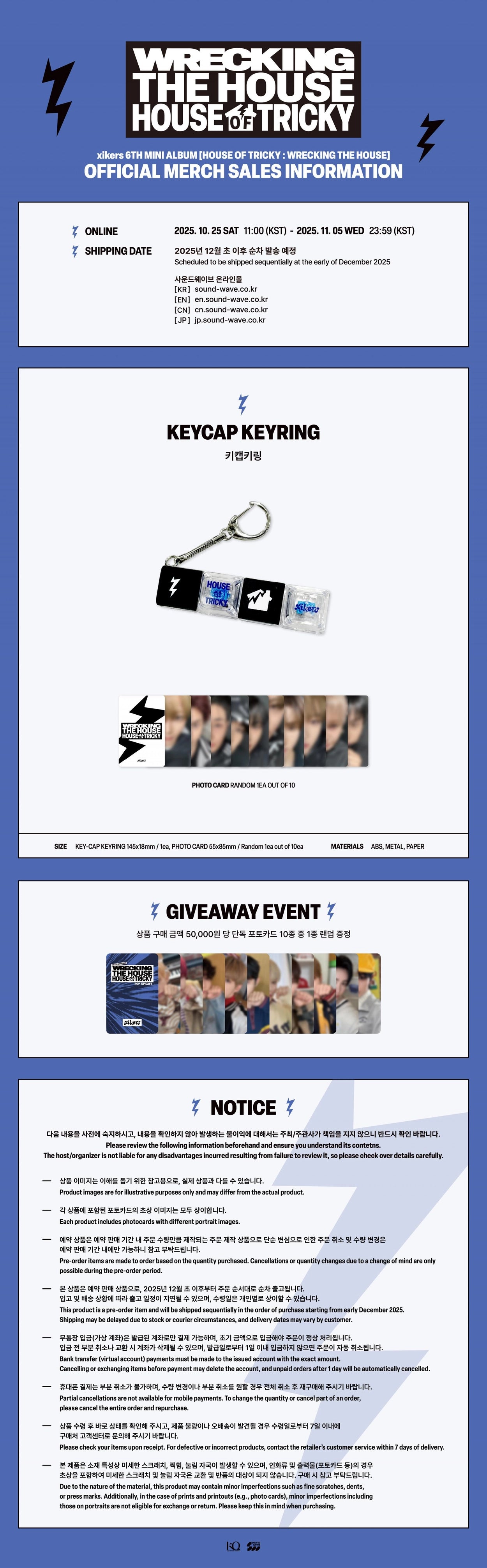 XIKERS - [HOUSE OF TRICKY : WRECKING THE HOUSE] POP-UP MD KEYCAP KEYRING