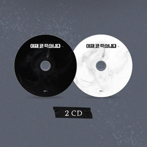 OST - DEATH'S GAME