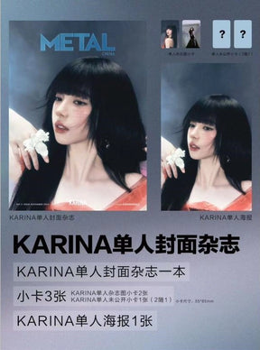 METAL (CHINESE MAGAZINE) - 2024. 11 (COVER. AESPA)