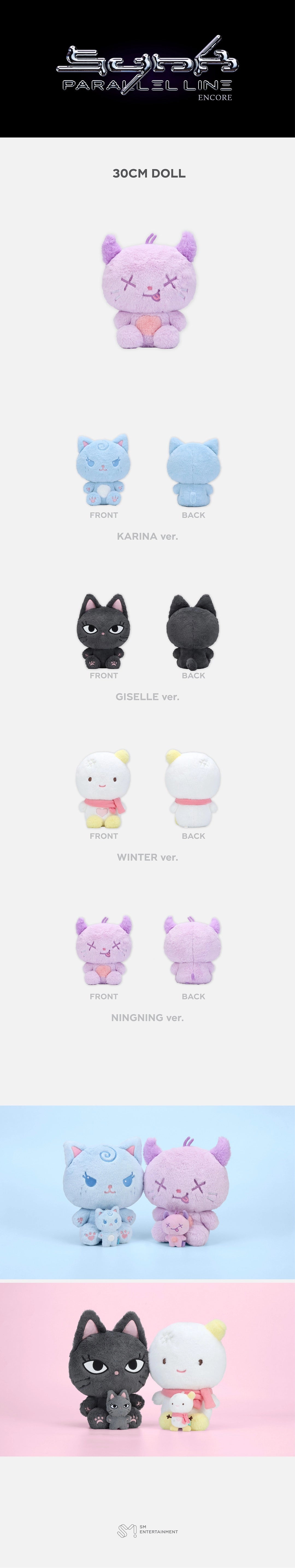 AESPA - LIVE TOUR - SYNK: PARALLEL LINE－ENCORE OFFICIAL MD: 30CM DOLL
