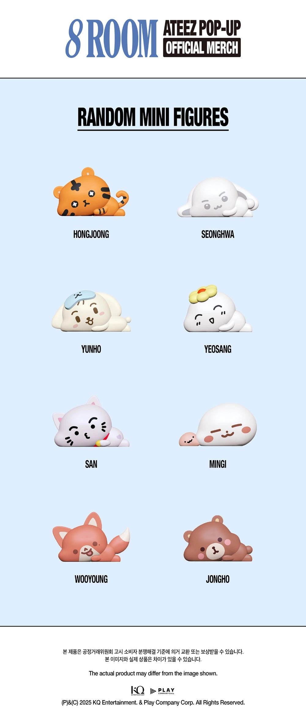 ATEEZ - [8ROOM] MD RANDOM MINI FIGURES