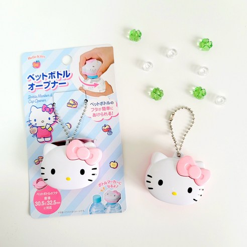 SANRIO© Hello Kitty Cap Opener (Japan Limited Edition)