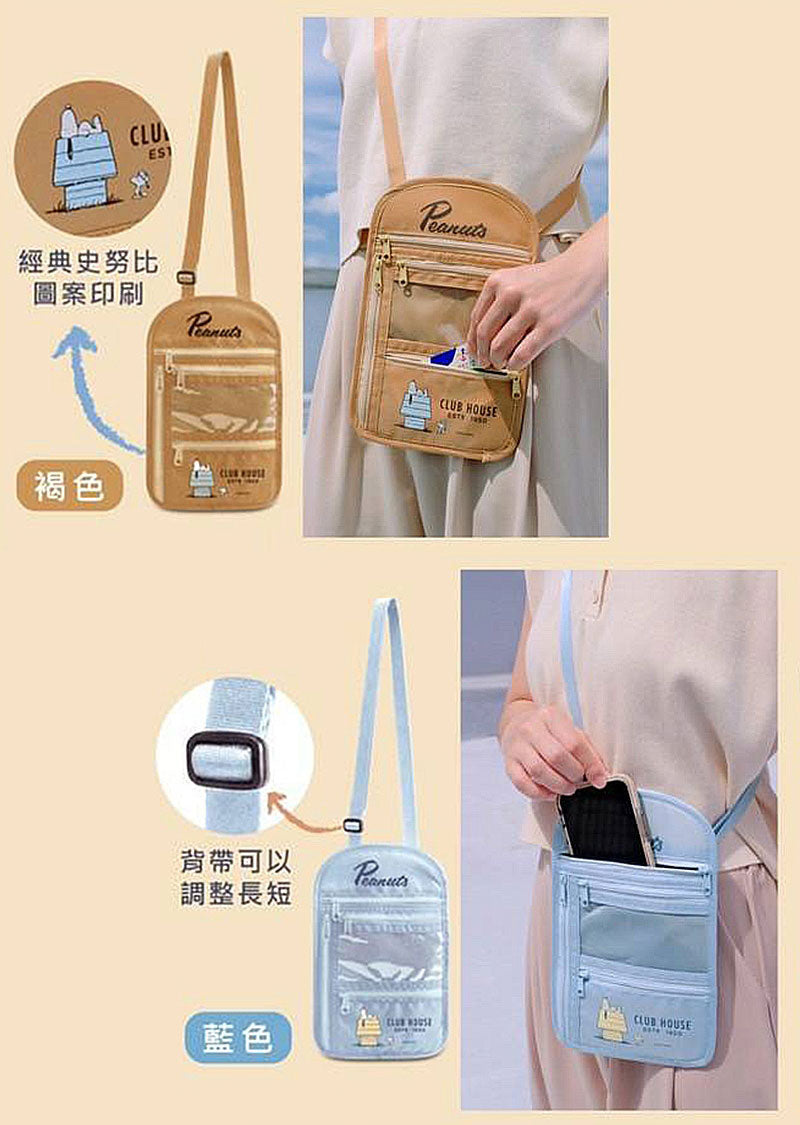 PEANUT SNOOPY© House Cross Bag (Taiwan Edition)